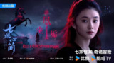 七根心简(2025)【4K 更新04集】【国语中字】