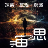 宇宙之思 | 了解更多宇宙知识 | 喜马拉雅有声书