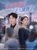 2025年6月7日合集目录7 / 最新 短剧