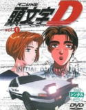 头文字D (1998) 1-6季