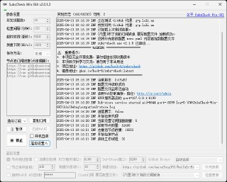 SubsCheck - 公共节点抓取