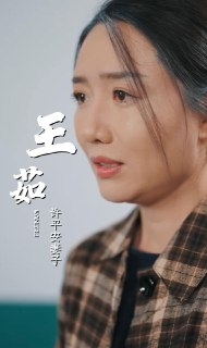 妈妈的长寿面（56集） /最新 短剧