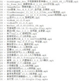 破解软件更新20250610期