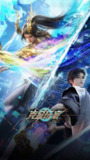 克金玩家 (2025) 4K SDR 更新EP02