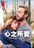《心之所爱》(2025)[1080P][简繁英字幕][剧情/爱情][本杰明·维库纳/朱丽叶塔·迪亚兹/Gloria Carrá]