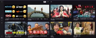 BV电视直播 v0.2.9 电视+哔哩哔哩+支持B站号登录