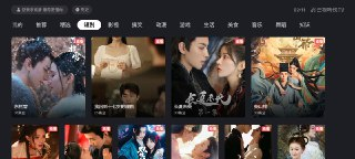 云视快听电视 v3.9.1.2010 短剧+快手+快手+电视+动漫
