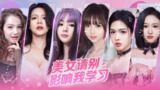 《 美女，请别影响我学习》互动恋爱模拟游戏