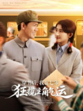 2025年6月10日合集目录3 / 最新 短剧