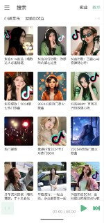 洛雪音乐 v1.8.0 免费音乐+开源+支持多种音乐源