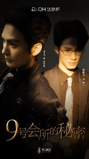 2025年6月10日合集目录6 / 最新 短剧