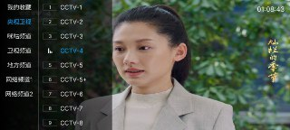 悠悠电视 v1.0.3 央视+卫视+地方+体育+多节目+纯净