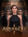 2025年6月10日合集目录7 / 最新 短剧