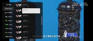 电视直播 v1.1.1.123 多节目+纯净+秒播+央视+地方+卫视