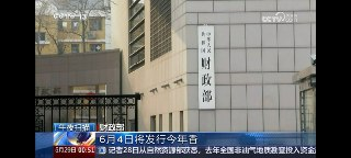 油桃电视 v20250529 纯净+免费+多节目+央视+地方+数字+卫视