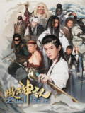 短剧《牧神记之延康变法》全集（61集）林嘉慧主演爆红男频爽剧