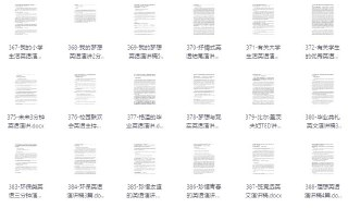 《英语演讲稿合集》（总共500篇）[PDF]