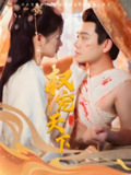 新权宠天下 (101集) | 短剧
