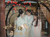 短剧《女王爷的极品快递员》全集（99集）跨次元快递逆袭录 古代权谋与现代物流碰撞