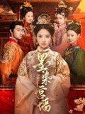 墨染宫墙 (100集) 贾翼瑄&赵子麒 | 短剧