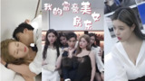 我的富豪美女房东 (全集) | 短剧