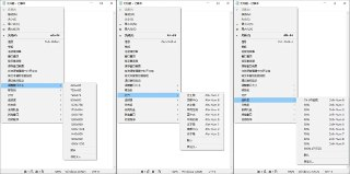 SmartSystemMenu - Windows 窗口菜单增强工具