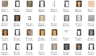 国学小丛书(179册全) [传统文化]