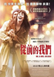 [阿德尔曼夫妇][2017][内封双语字幕][1080P蓝光][4G]