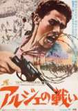 [阿尔及尔之战][1966][简繁英字幕][1080P蓝光][4.7G]