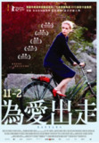 [芭芭拉][2012][中文字幕][1080P][4G]