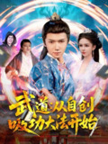 2025年6月11日合集目录4 / 最新 短剧