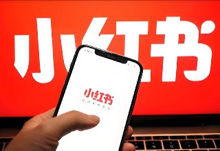 小红书电商自媒体创富课2.0版