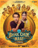 爱在誓言遗忘时 Bhool Chuk Maaf (2025) 1080P