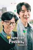 只要有时间 只要有空 第三季 更至第2期 틈만나면 시즌3 内封多语言字幕