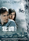 [北壁][2008][简繁英字幕][1080P蓝光][9.2G]