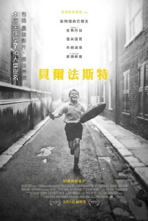 [贝尔法斯特][2021][外挂双语字幕][4K DV高码][10.5G]