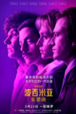 [波西米亚狂想曲][2018][简繁英字幕][1080P蓝光原盘REMUX][29.9G]