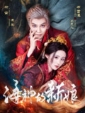 2025年6月12日合集目录1 / 最新 短剧