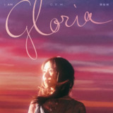 邓紫棋 G.E.M. - I AM GLORIA - 2025 FLAC