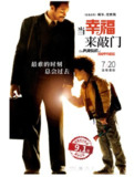 [当幸福来敲门][2006][中英双字][1080P蓝光][5.6G]