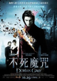 [道林·格雷][2009][外挂双语字幕][1080P蓝光][3.7G]