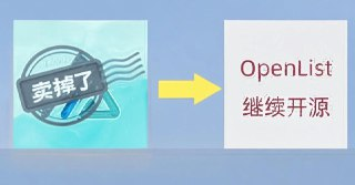 alist 3.40_docker镜像_安卓手机和安卓TV版