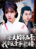 2025年6月13日合集目录2 / 最新 短剧