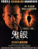 [第六感][1999][国英多音轨+外挂双语字幕][4K HDR][17.3G]