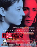 [对她说][2002][外挂双语字幕[1080P蓝光][9.8G]