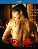 [恶魔的艺术][全1-3部合集][中文字幕][1080P蓝光][10G]