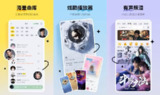 安卓酷我音乐 直装破解豪华 VIP 会员 -- 海量无损音质歌曲免费畅听及下载
