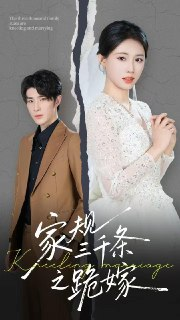 2025年6月13日合集目录6 / 最新 短剧