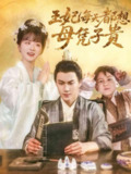 2025年6月13日合集目录8 / 最新 短剧