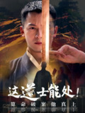 2025年6月13日合集目录11 / 最新 短剧